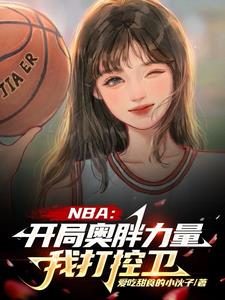 NBA_M̵